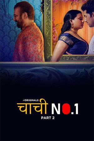 [18+] Chachi No.1 (2023) S01 Part 2 Hindi ULLU Originals Complete WEB Series 480p | 720p | 1080p WEB-DL